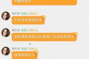 娱乐吃瓜感受和收获感悟,娱乐八卦中的感悟与收获